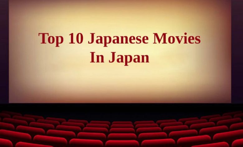 Japanese Movies